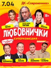 &Lcy;&YUcy;&Bcy;&Ocy;&Vcy;&Ncy;&Icy;&CHcy;&Kcy;&Icy; &Scy;&Ucy;&Pcy;&IEcy;&Rcy;&Kcy;&Ocy;&Mcy;&IEcy;&Dcy;&Icy;&YAcy;