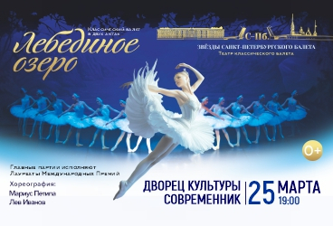 &Zcy;&vcy;&iecy;&zcy;&dcy;&ycy; &Scy;&acy;&ncy;&kcy;&tcy;-&Pcy;&iecy;&tcy;&iecy;&rcy;&bcy;&ucy;&rcy;&gcy;&scy;&kcy;&ocy;&gcy;&ocy; &bcy;&acy;&lcy;&iecy;&tcy;&acy;&period; &Lcy;&iecy;&bcy;&iecy;&dcy;&icy;&ncy;&ocy;&iecy; &ocy;&zcy;&iecy;&rcy;&ocy;