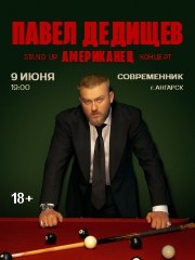 &Pcy;&acy;&vcy;&iecy;&lcy; &Dcy;&iecy;&dcy;&icy;&shchcy;&iecy;&vcy;