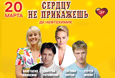 "&Scy;&iecy;&rcy;&dcy;&tscy;&ucy; &ncy;&iecy; &pcy;&rcy;&icy;&kcy;&acy;&zhcy;&iecy;&shcy;&softcy;" &lpar;&Acy;&ncy;&gcy;&acy;&rcy;&scy;&kcy;&rpar;