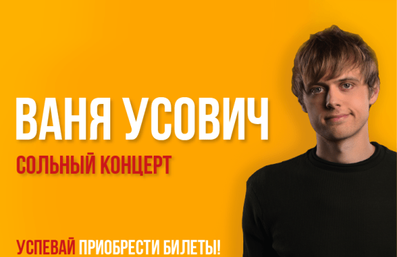 &Vcy;&acy;&ncy;&yacy; &Ucy;&scy;&ocy;&vcy;&icy;&chcy; &scy;&ocy;&lcy;&softcy;&ncy;&ycy;&jcy; &kcy;&ocy;&ncy;&tscy;&iecy;&rcy;&tcy;