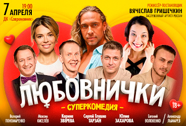 &Lcy;&YUcy;&Bcy;&Ocy;&Vcy;&Ncy;&Icy;&CHcy;&Kcy;&Icy; &Scy;&Ucy;&Pcy;&IEcy;&Rcy;&Kcy;&Ocy;&Mcy;&IEcy;&Dcy;&Icy;&YAcy;