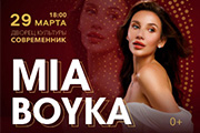 MIA BOYKA