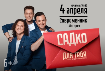 &gcy;&rcy;&ucy;&pcy;&pcy;&acy; "&Scy;&Acy;&Dcy;&kcy;&ocy;"