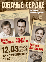 &Scy;&pcy;&iecy;&kcy;&tcy;&acy;&kcy;&lcy;&softcy; "&Scy;&ocy;&bcy;&acy;&chcy;&softcy;&iecy; &scy;&iecy;&rcy;&dcy;&tscy;&iecy;" &Acy;&ncy;&gcy;&acy;&rcy;&scy;&kcy;