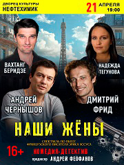 &Ncy;&acy;&shcy;&icy; &zhcy;&iecy;&ncy;&ycy;