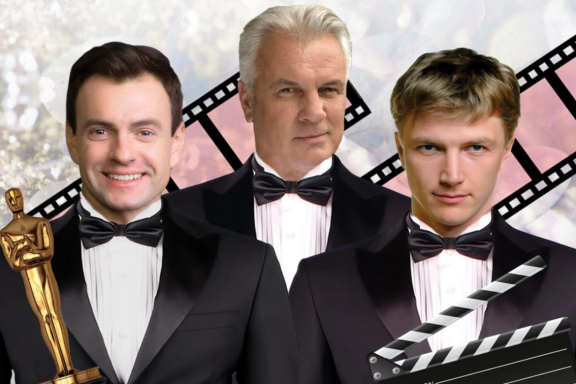 "Ох уж эти мальчики!" (Ангарск, ДК "Нефтехимик")