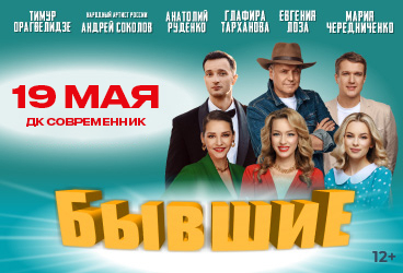 &Scy;&pcy;&iecy;&kcy;&tcy;&acy;&kcy;&lcy;&softcy; &laquo;&Bcy;&ycy;&vcy;&shcy;&icy;&iecy;&raquo;