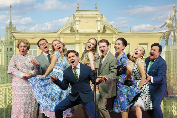 Музыкальная комедия «Покровские ворота» (Ангарск, ДК Нефтехимик)